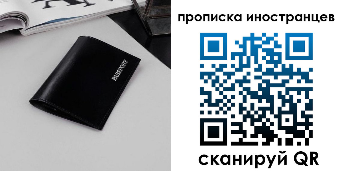 временная регистрация для школы в Лодейном Поле