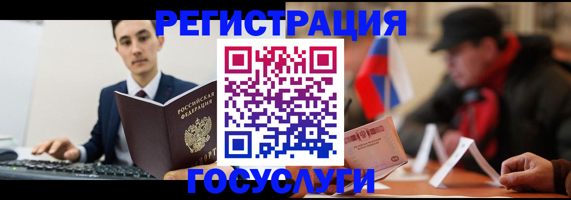 временная регистрация для школы в Лодейном Поле